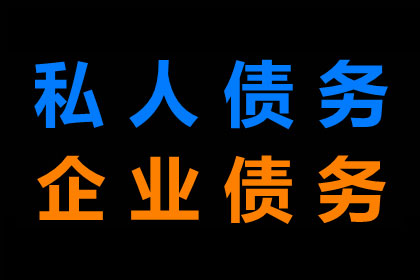 婚前如何处理民间借贷纠纷？